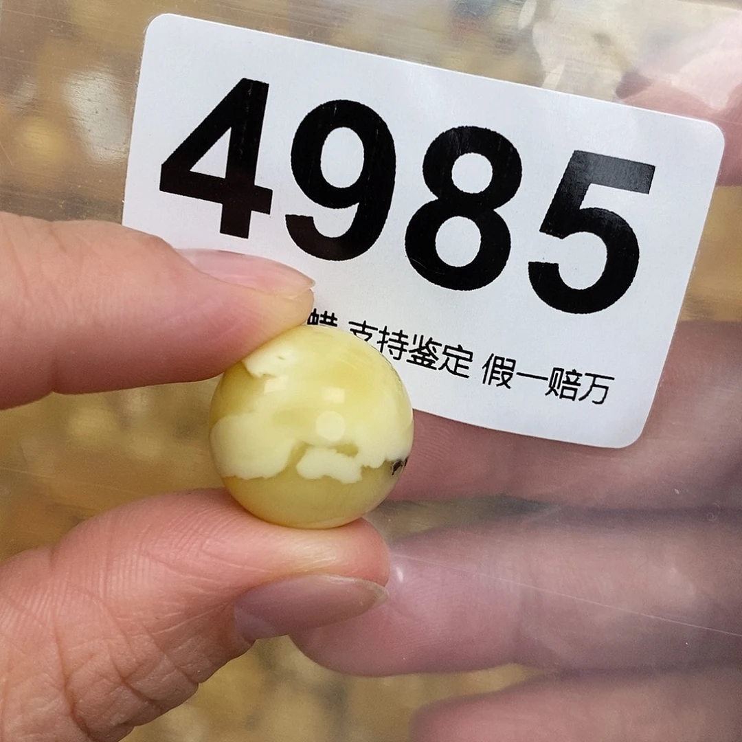 蜜蜡未镶嵌珠宝奇石17.5