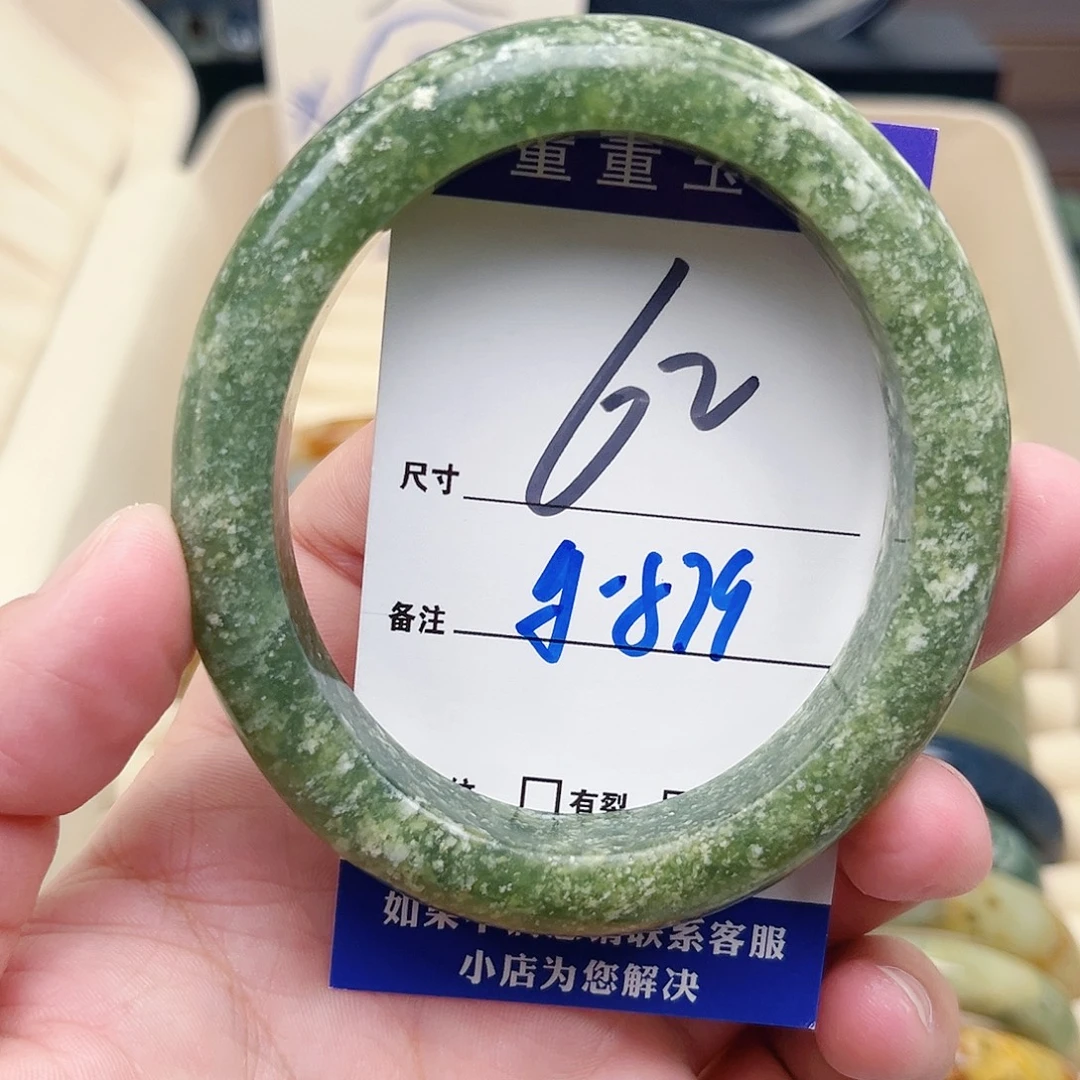 蛇纹石玉未镶嵌手镯（贵妃镯）