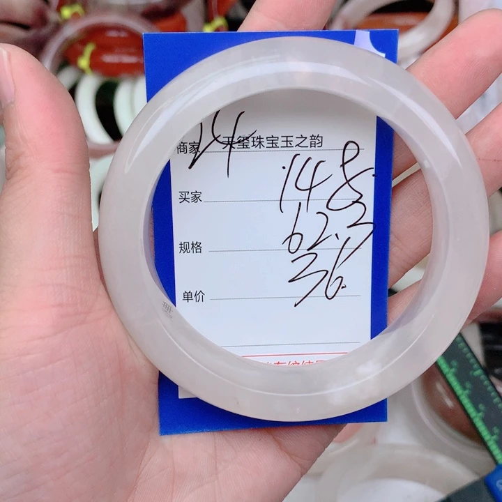 未镶嵌手镯石英岩玉248