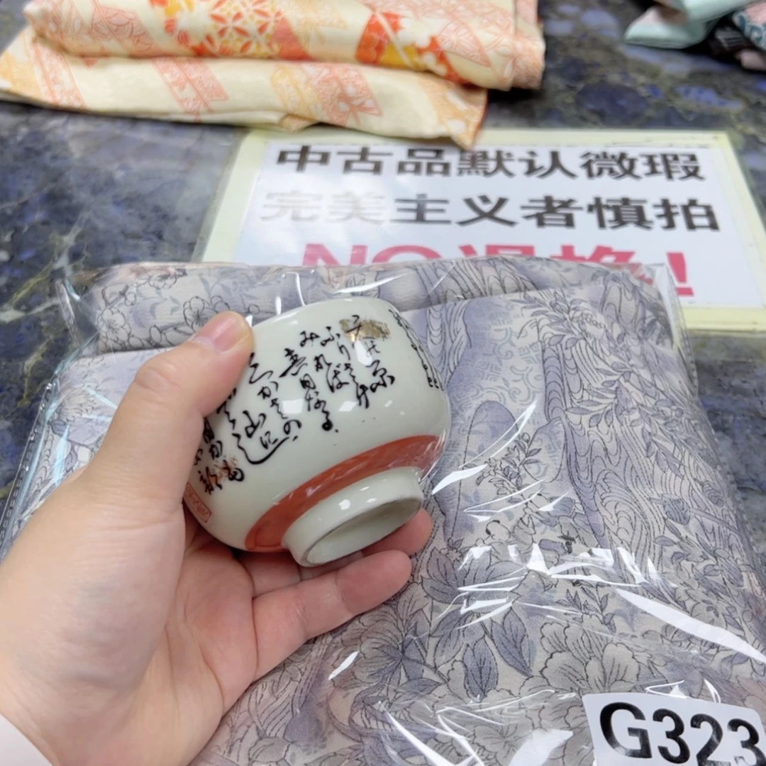 【闪购商品】来****城陶瓷马克杯带盖勺