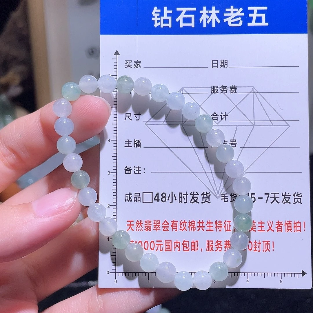 颈饰未镶嵌翡翠手串