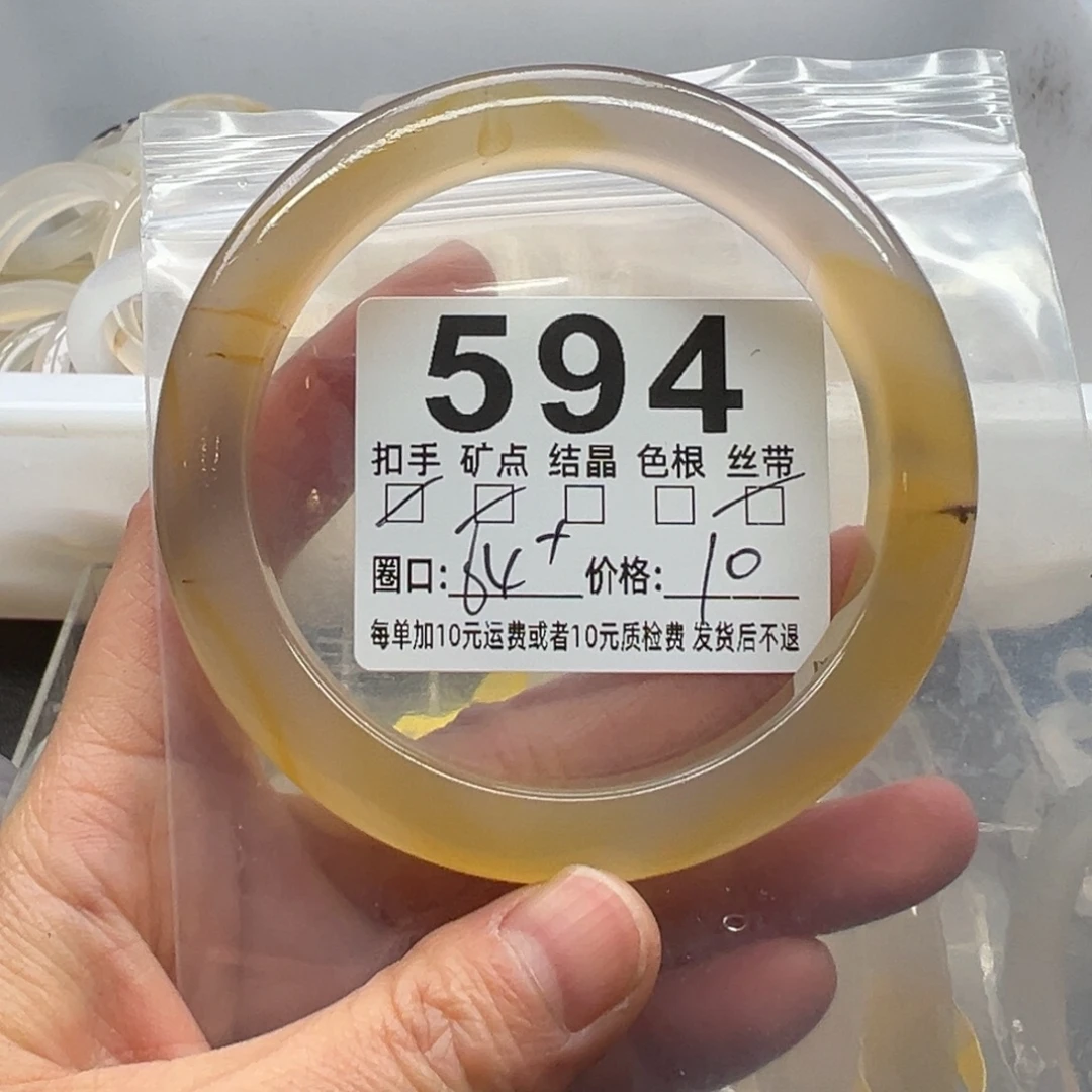 玛瑙/玉髓未镶嵌手镯594