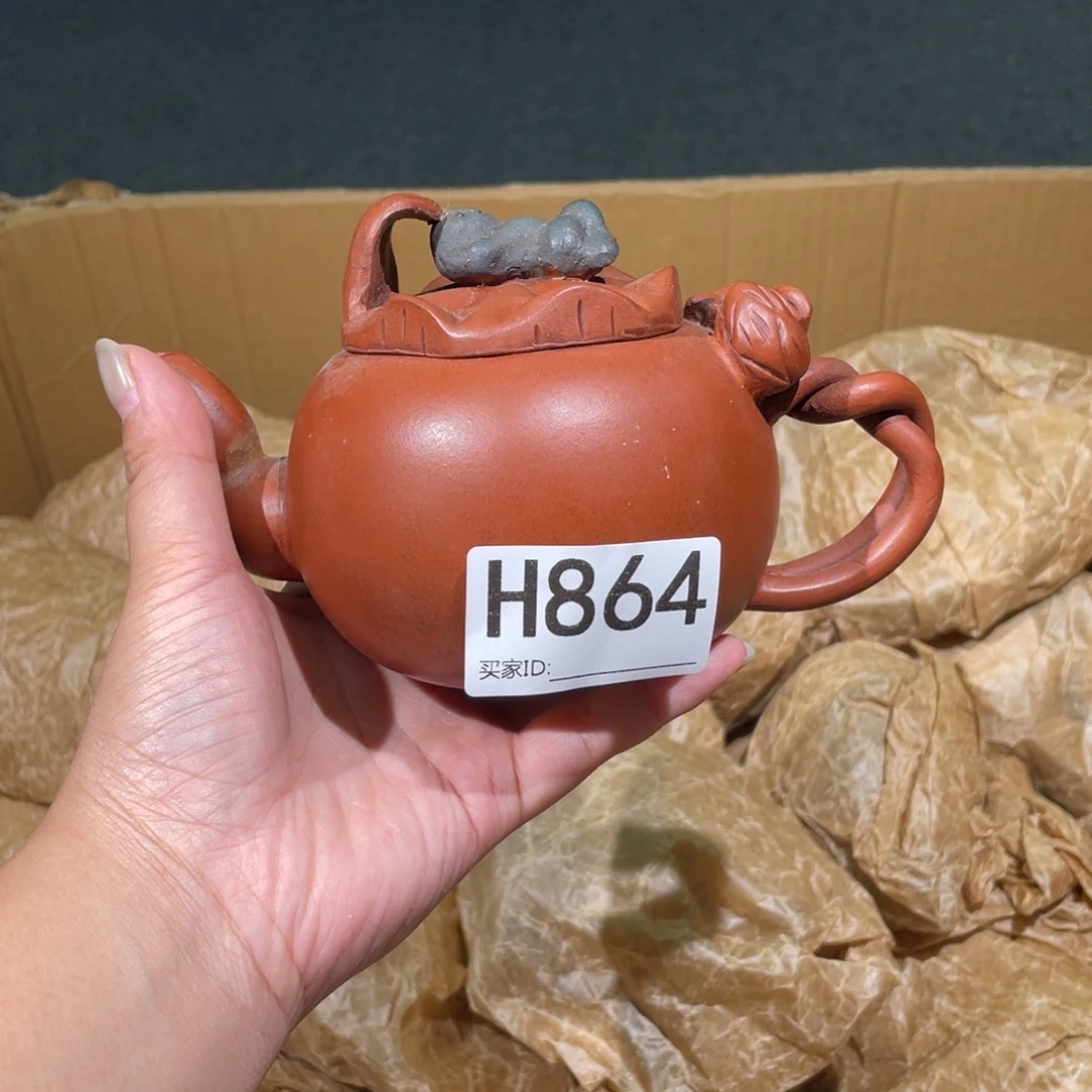 茶壶紫砂紫砂茶壶864