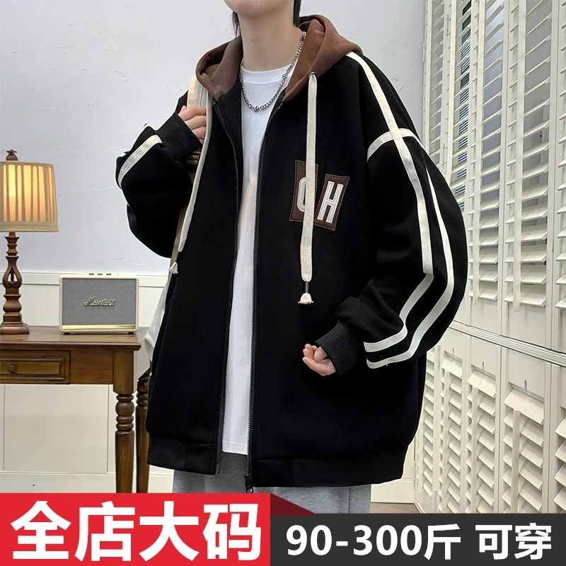 连帽外套美式宽松休闲卫衣开衫夹克潮流大码男装春秋季百搭长袖男