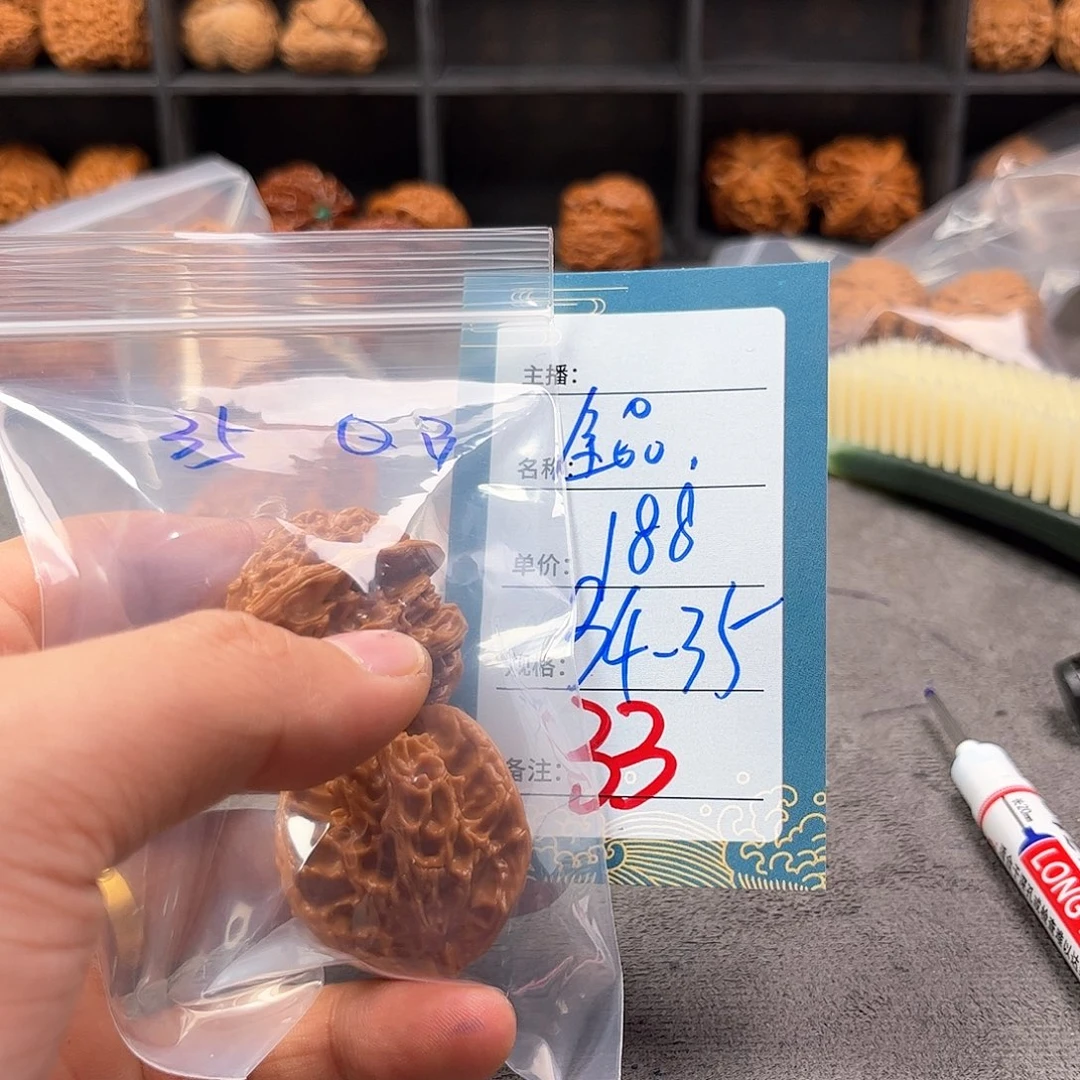 文玩核桃把件三十三