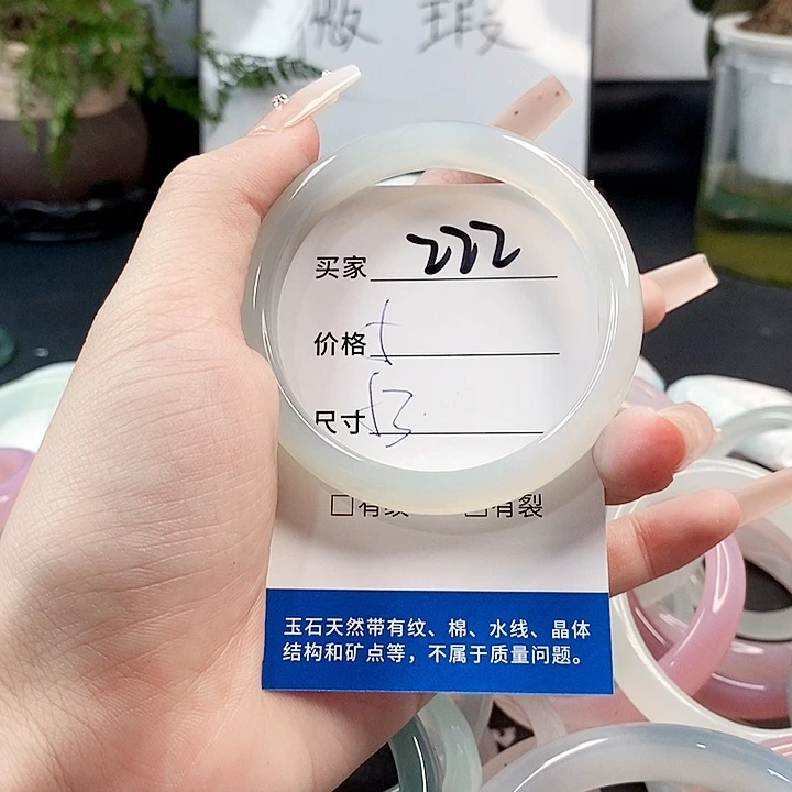玛瑙/玉髓手镯未镶嵌