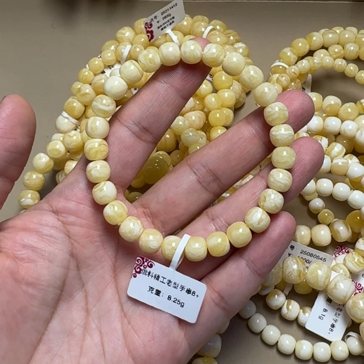手链琥珀未镶嵌蜜蜡手串8精工
