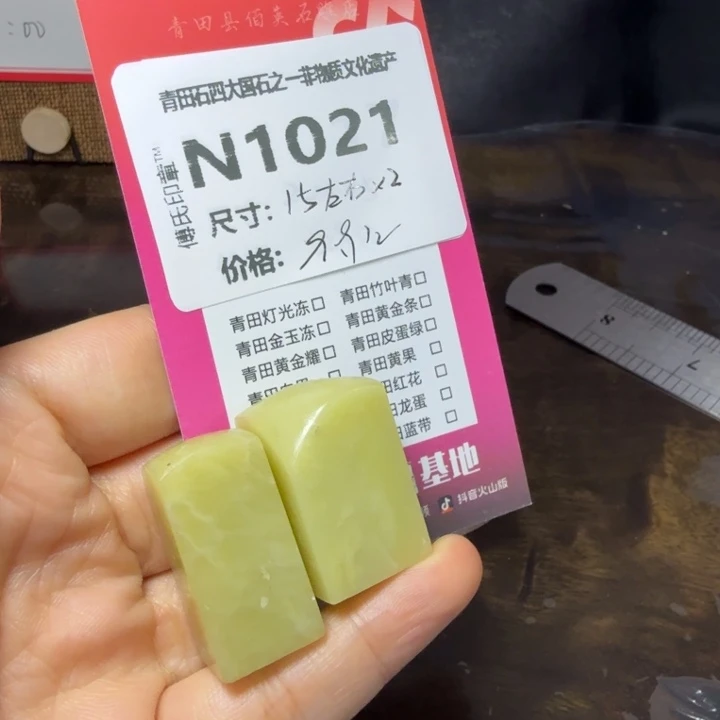 青田石10.23青田石雕厂家直销