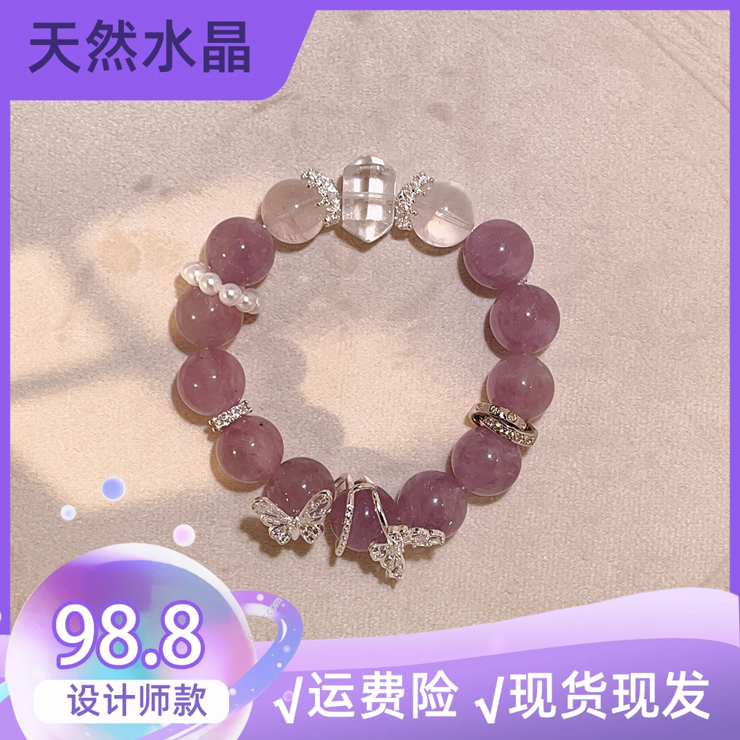 天然水晶紫马粉白水晶TFK108招财桃花学业考研仙女