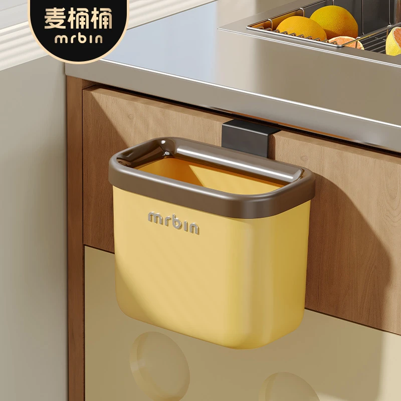 麦桶桶垃圾桶厨房壁挂式高颜值卫生间家用小号包豪斯厨余无盖纸篓