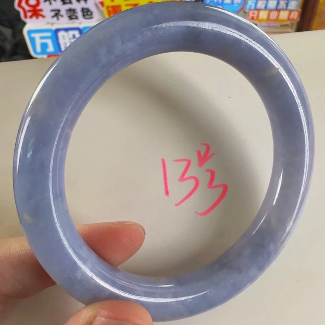 未镶嵌手镯翡翠来**福老坑58.6