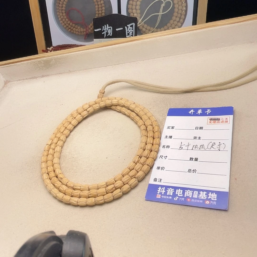 柏香籽/百香籽吊坠