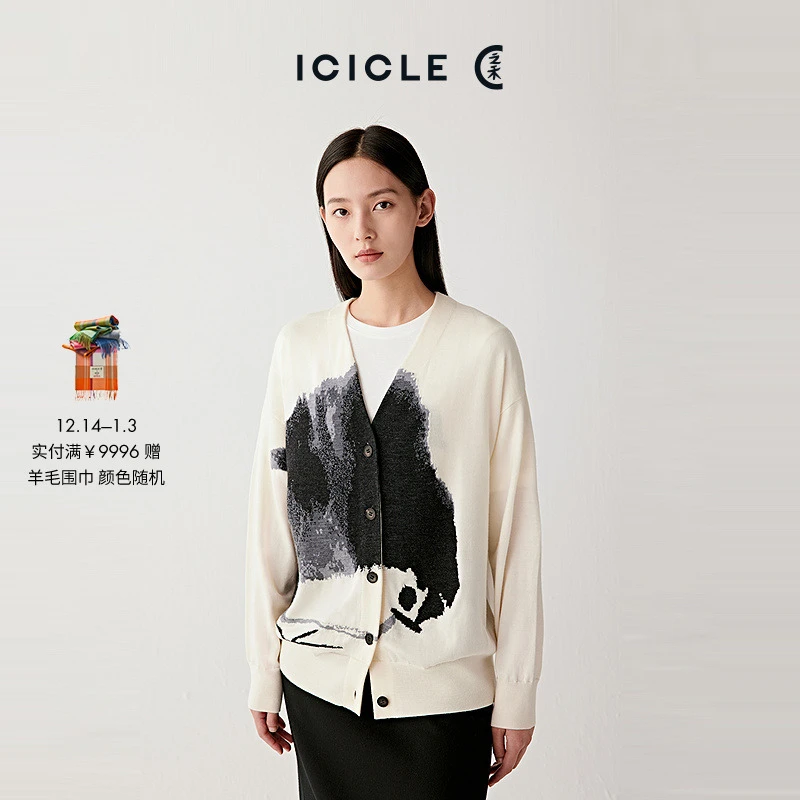 ICICLE之禾25秋冬新品【上博合作系列】细支羊毛针织开衫