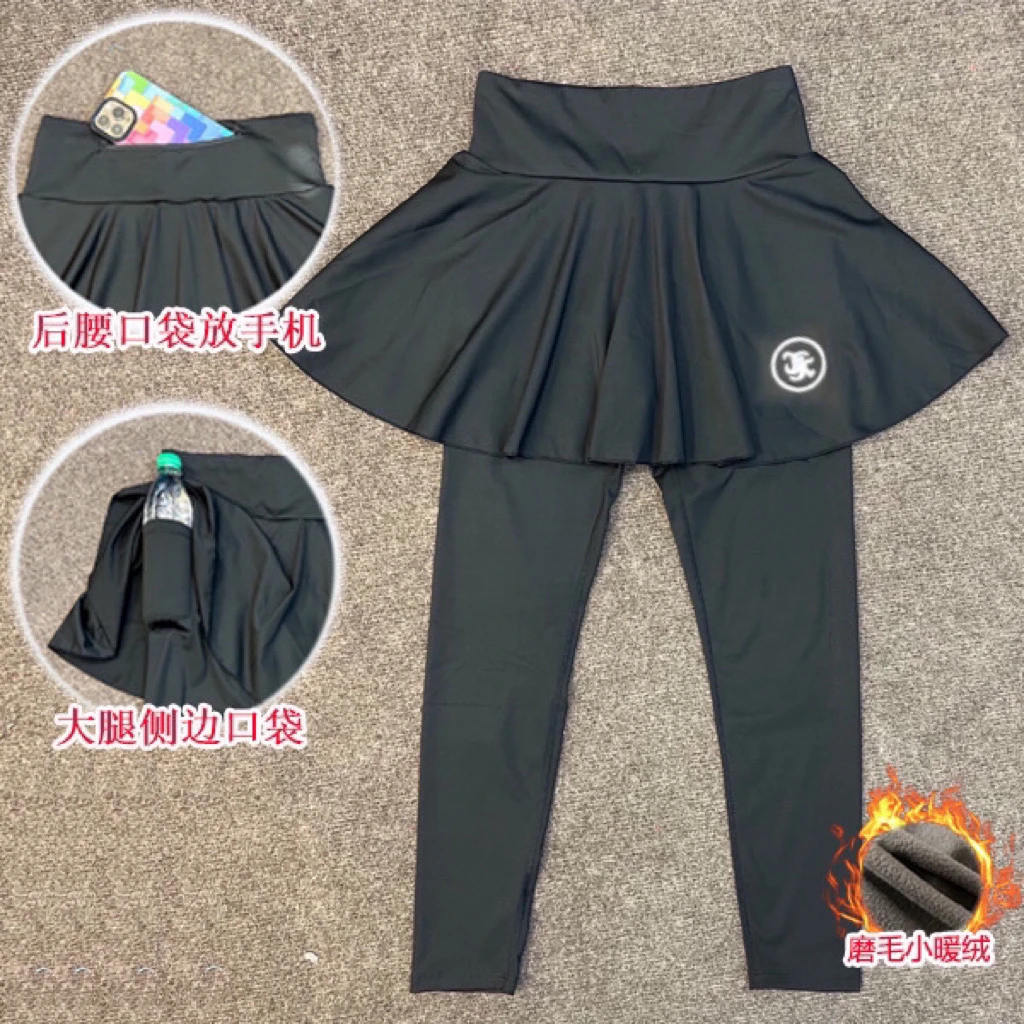 【加绒亏米清货】2个口袋超高腰弹力速干显瘦运动跑步裤裙8558