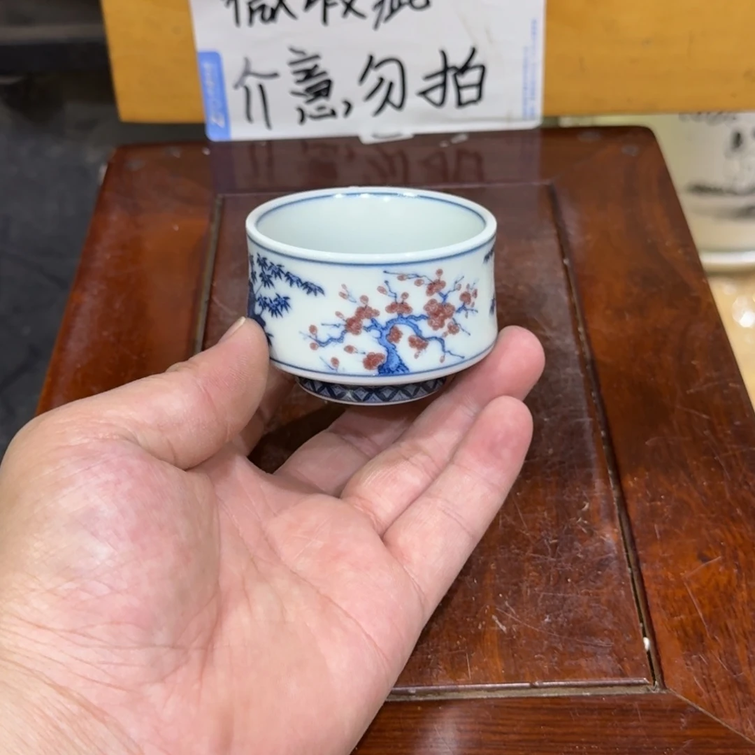 微瑕疵介意勿拍陶瓷器皿S046略有微瑕疵介意勿拍