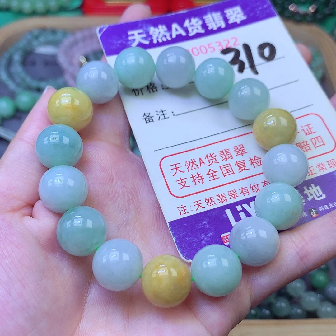 毛衣链未镶嵌翡翠13.1