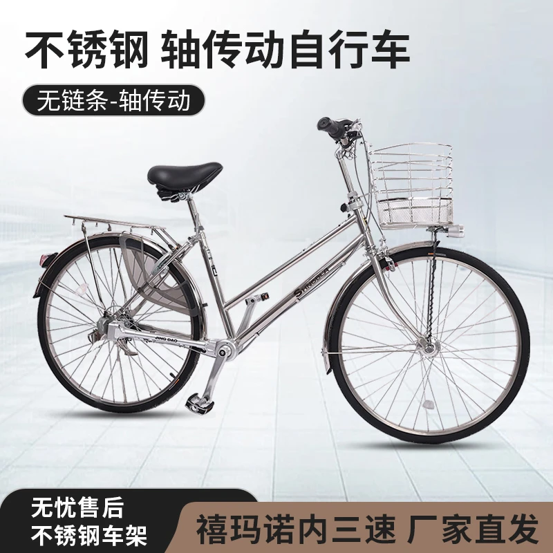 【2025升级款】大罗拉尚宝莱自行车304不锈钢车身三速变速轴传动