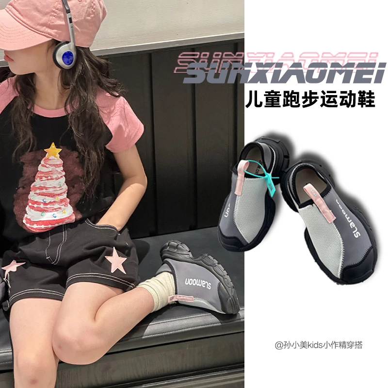 K24123女童运动鞋夏款儿童网鞋休闲鞋2025夏季凉鞋椰子鞋一脚蹬