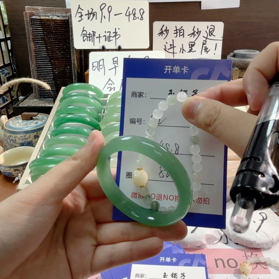 石英质玉手镯未镶嵌82