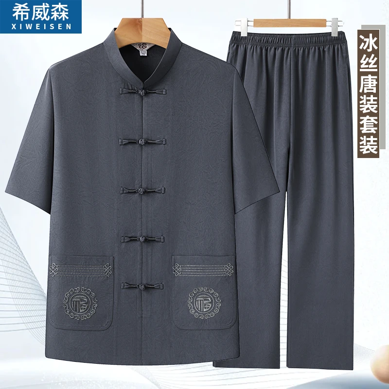 爸爸夏季冰丝套装男士中国风唐装短袖衬衫两件套中老年人爷爷衣服