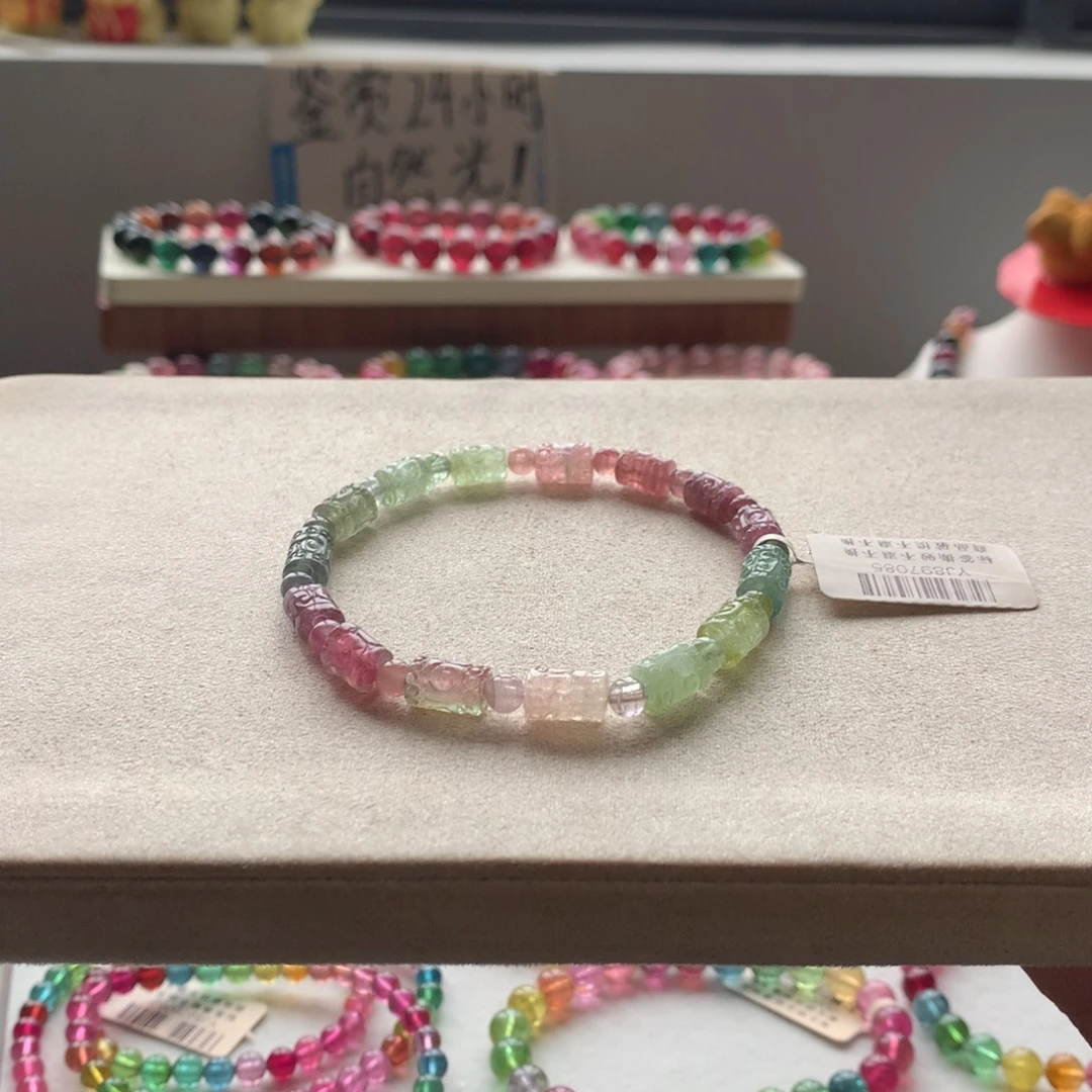 未镶嵌手链碧玺碧玺