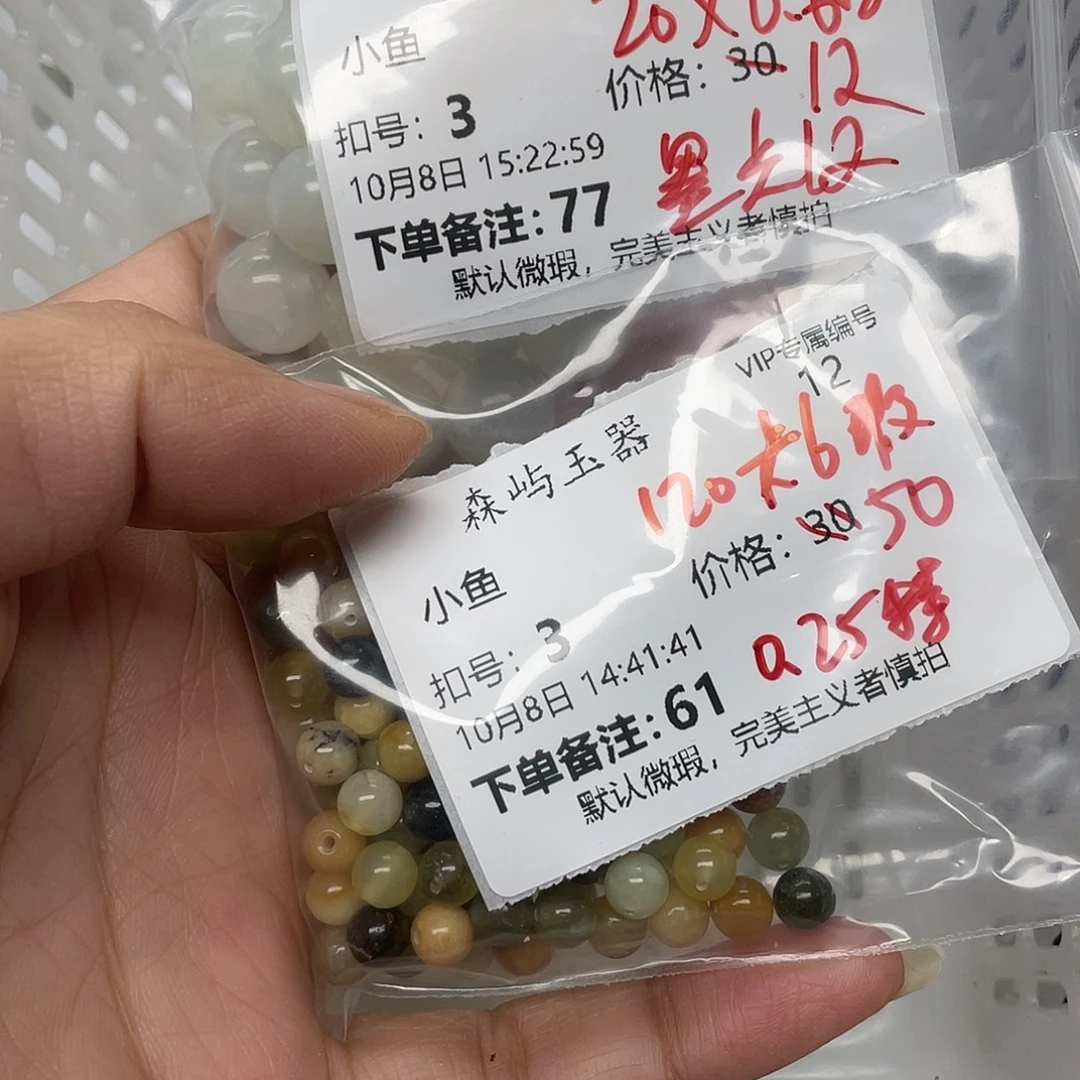 小***鱼蛇纹石玉合金颈饰