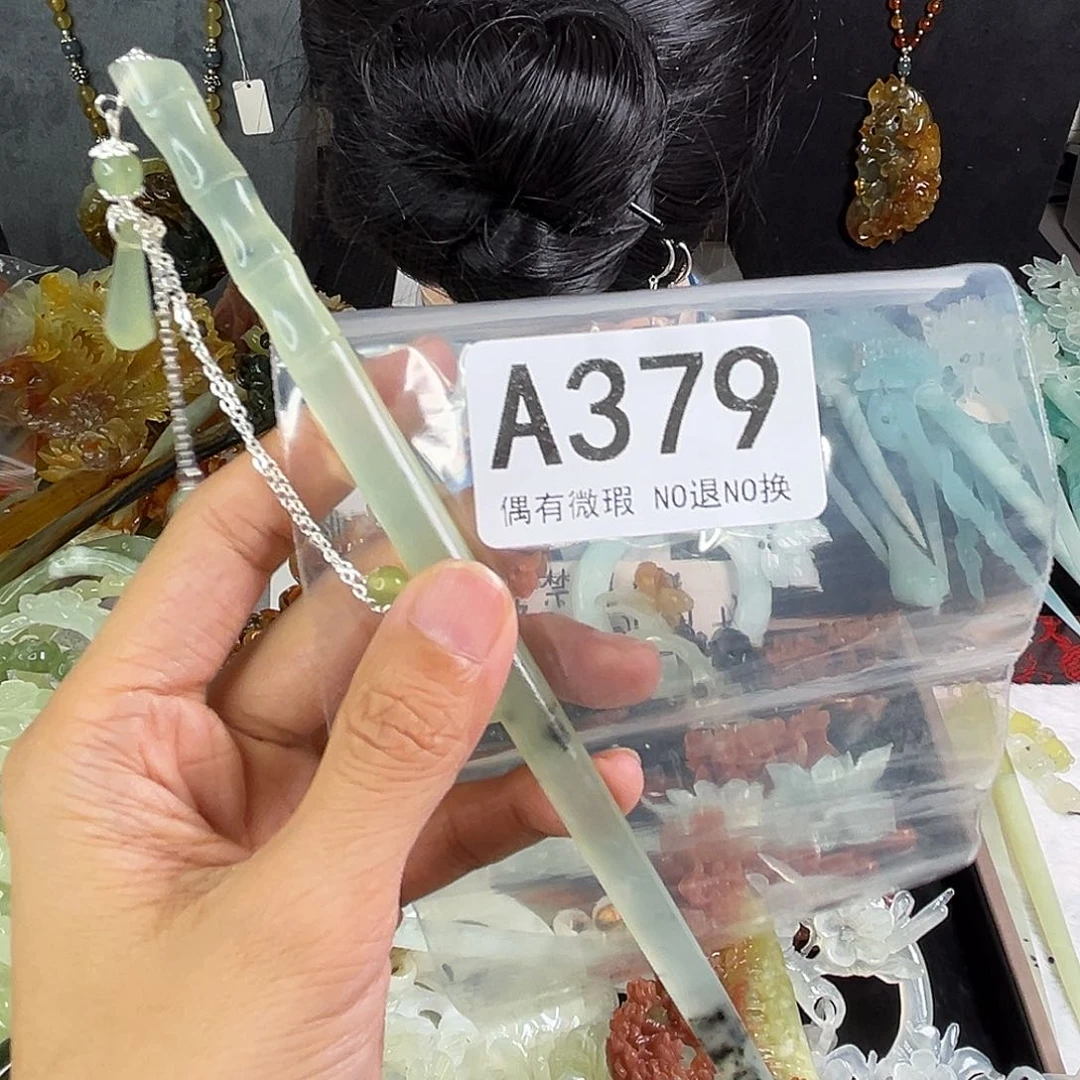 岫玉未镶嵌颈饰开*?