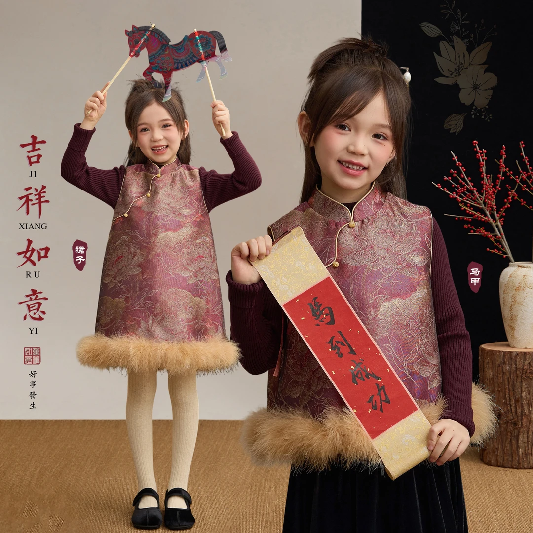 新年款【步步生莲】新中式好寓意盘扣羽毛马甲背心裙 9255X