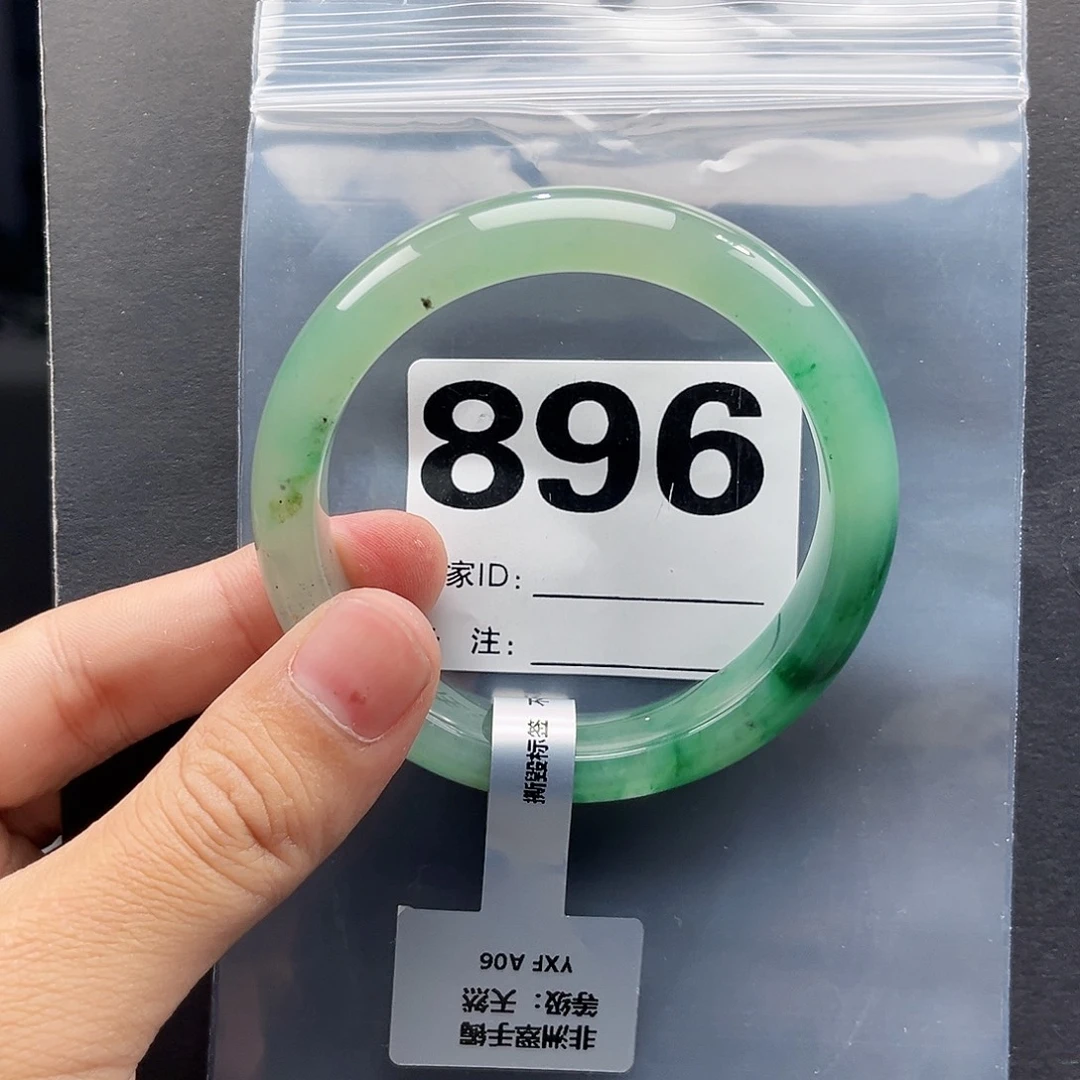 石英质玉（非洲翠）未镶嵌手镯5758圈口896