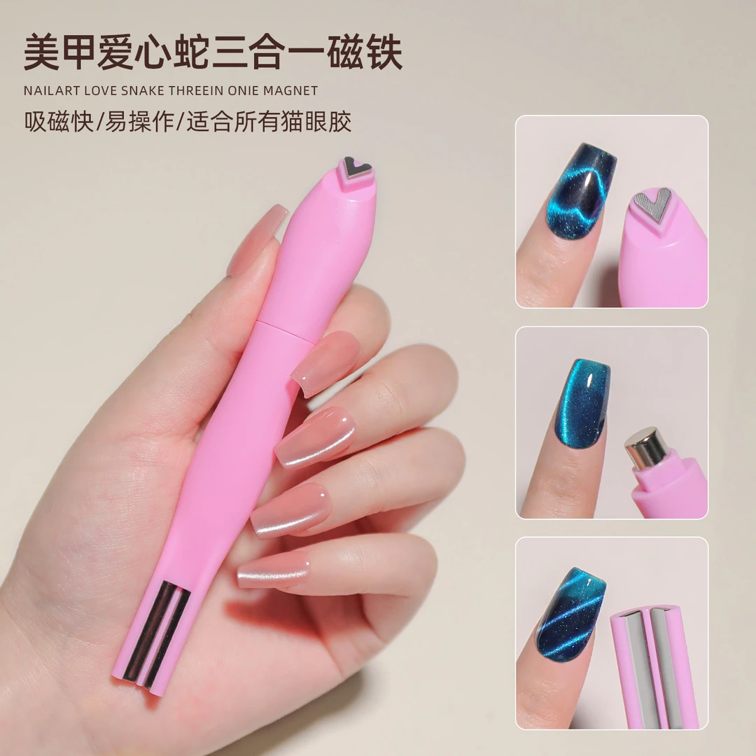 美甲爱心蛇猫眼磁铁心形玻璃珠蛇纹强力可拆卸美甲专用磁铁工具