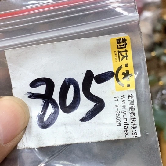 悦***已吊坠滴血莲花菩提