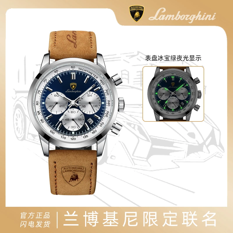 AUTOMOBILI LAMBORGHINI兰博基尼联名限定款921真皮磨砂表W5