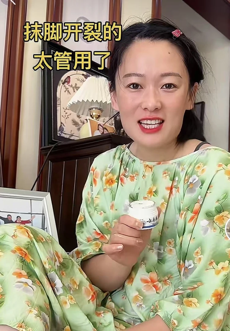 云南真菌王手脚干裂膏全身皮肤问题可用脚干保湿草本温和抑菌乳膏