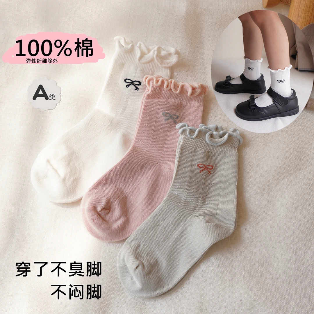 春秋女童袜子公主花边袜白色纯棉透气网眼儿童袜中筒学生白袜薄款