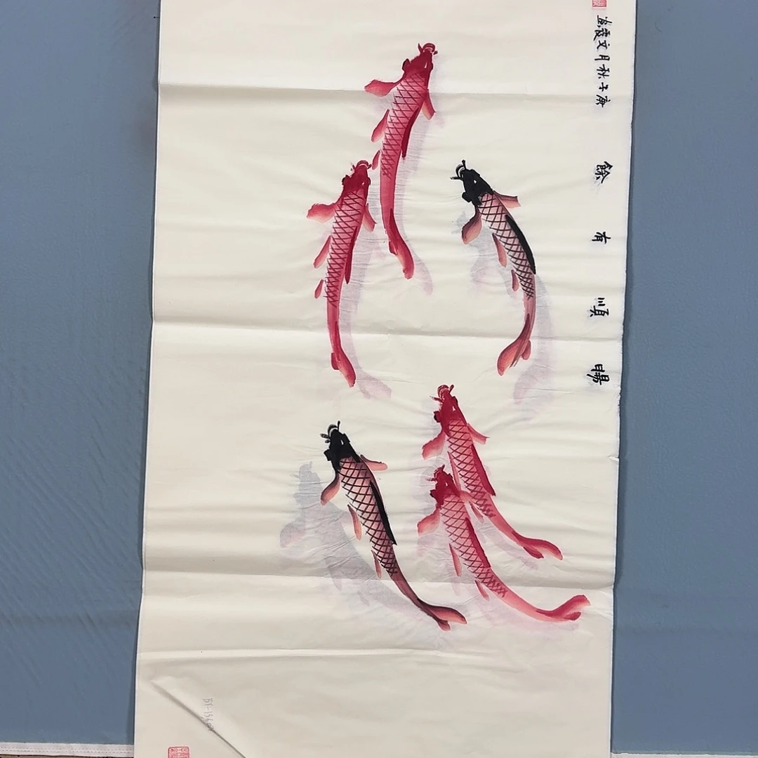 国画1026 牡丹一如你