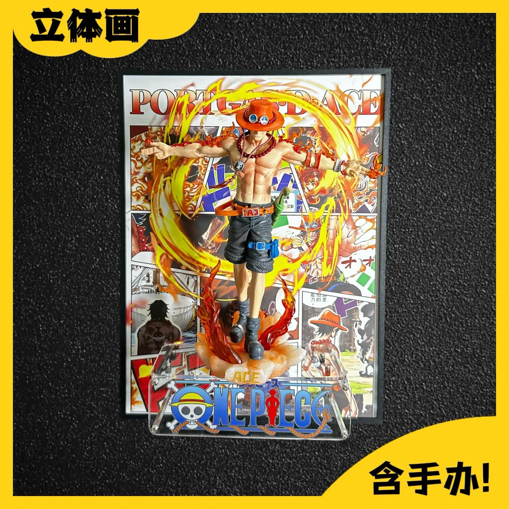 炎帝艾斯手办立体画3D模型画框逃出画框动漫手办模型礼物推荐