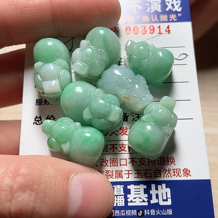 定制翡翠未镶嵌小**生不退