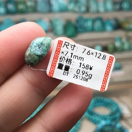 绿松石未镶嵌珠宝奇石随型