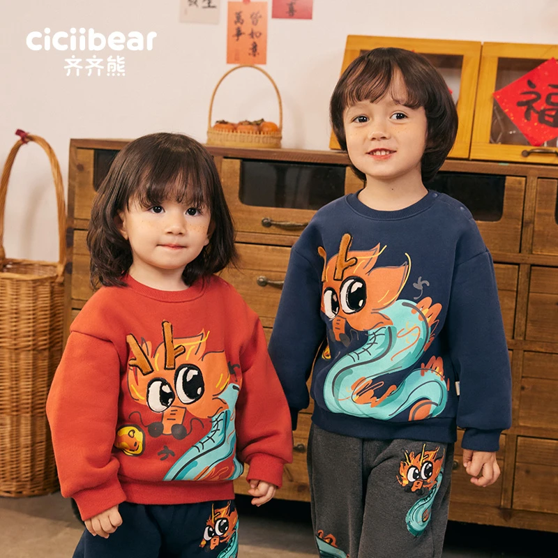 CICIIBEAR/齐齐熊【国潮年服】卫衣外套加绒儿童秋装宝宝衣Q101323
