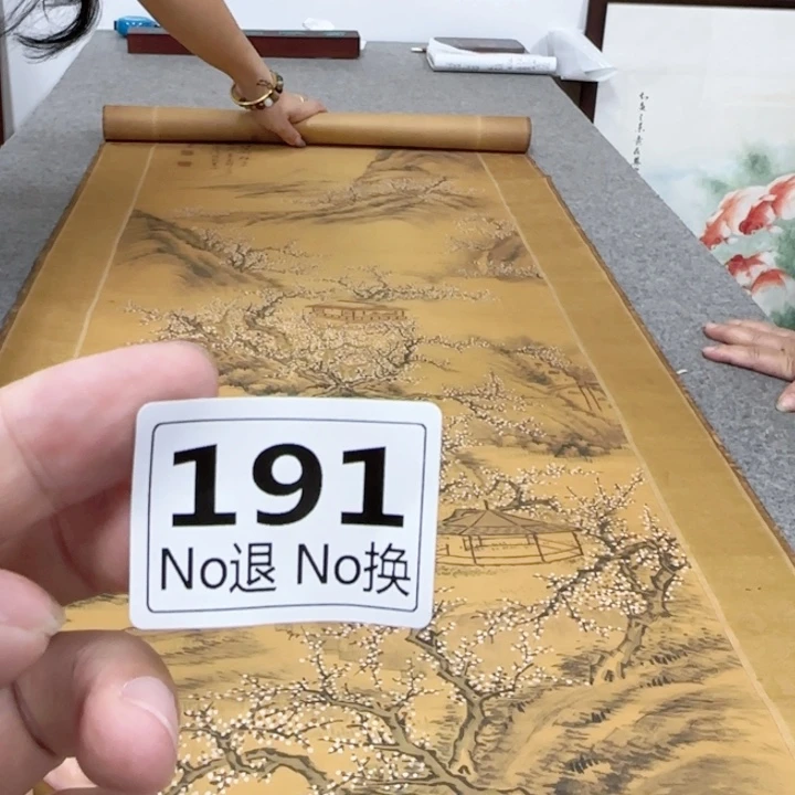 用***8国画191日本回流字画