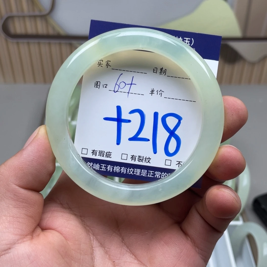 岫玉未镶嵌手镯手镯