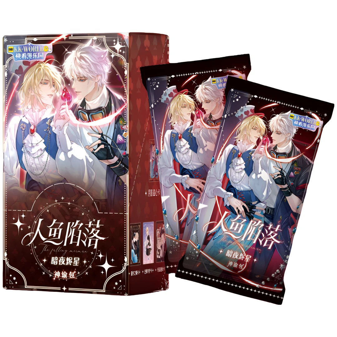 【消消乐】快看 《人鱼陷落》暗夜烬星系列 KKW展会限定收藏卡
