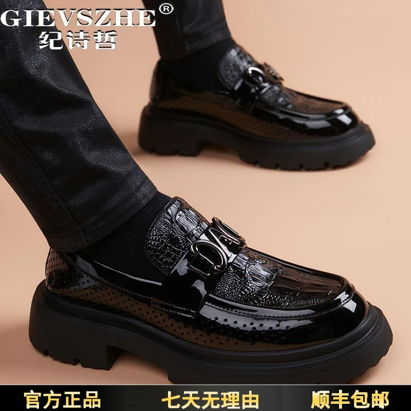 纪诗哲镂空皮鞋男款新款夏季透气防臭厚底增高乐福鞋百搭休闲男鞋