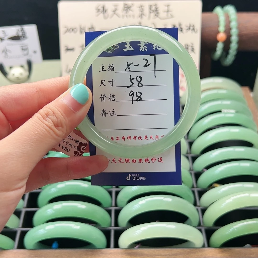 石英质玉手镯未镶嵌大*