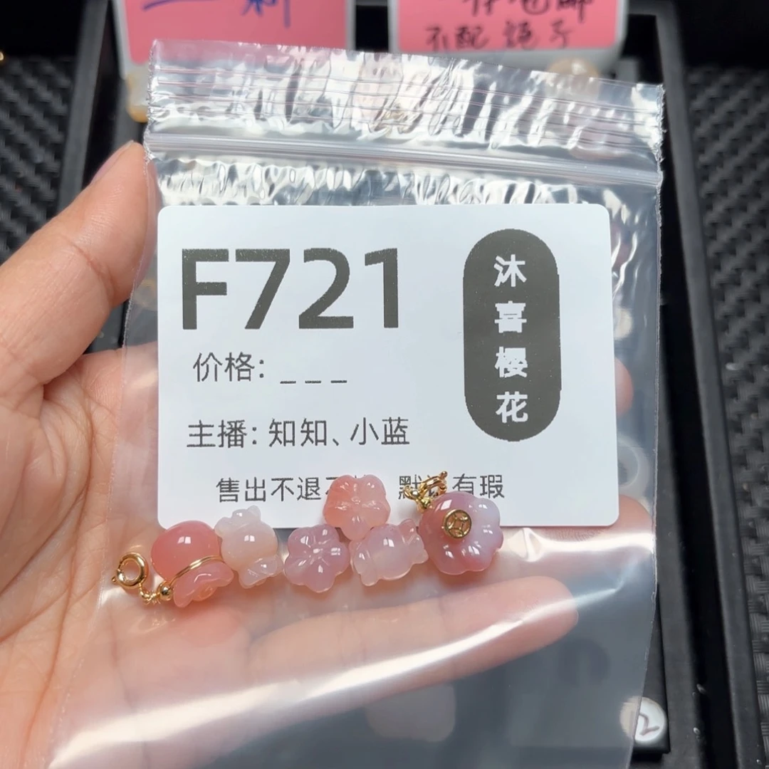 玛瑙/玉髓颈饰合金小*