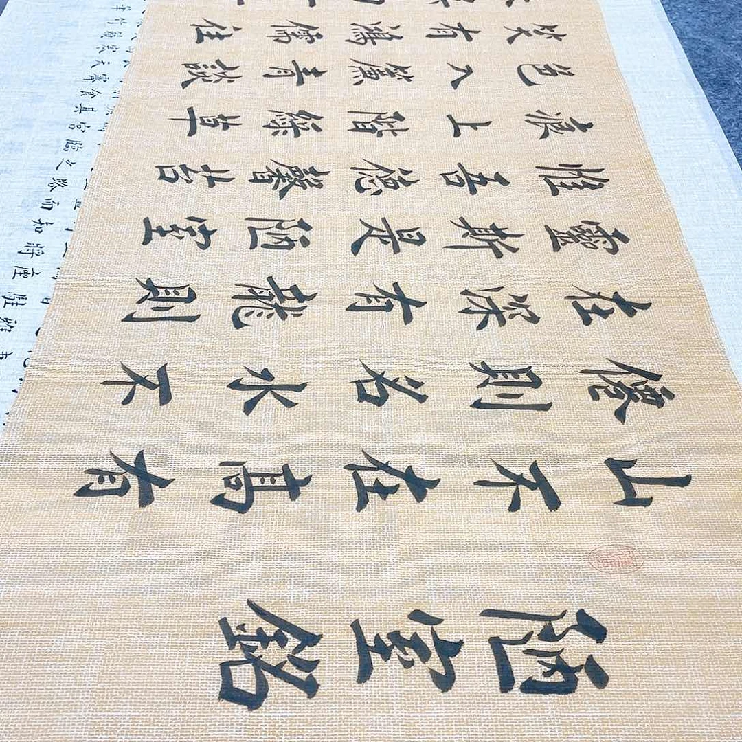 书法宣纸陋室铭中书协堵金栋老师欧体楷书