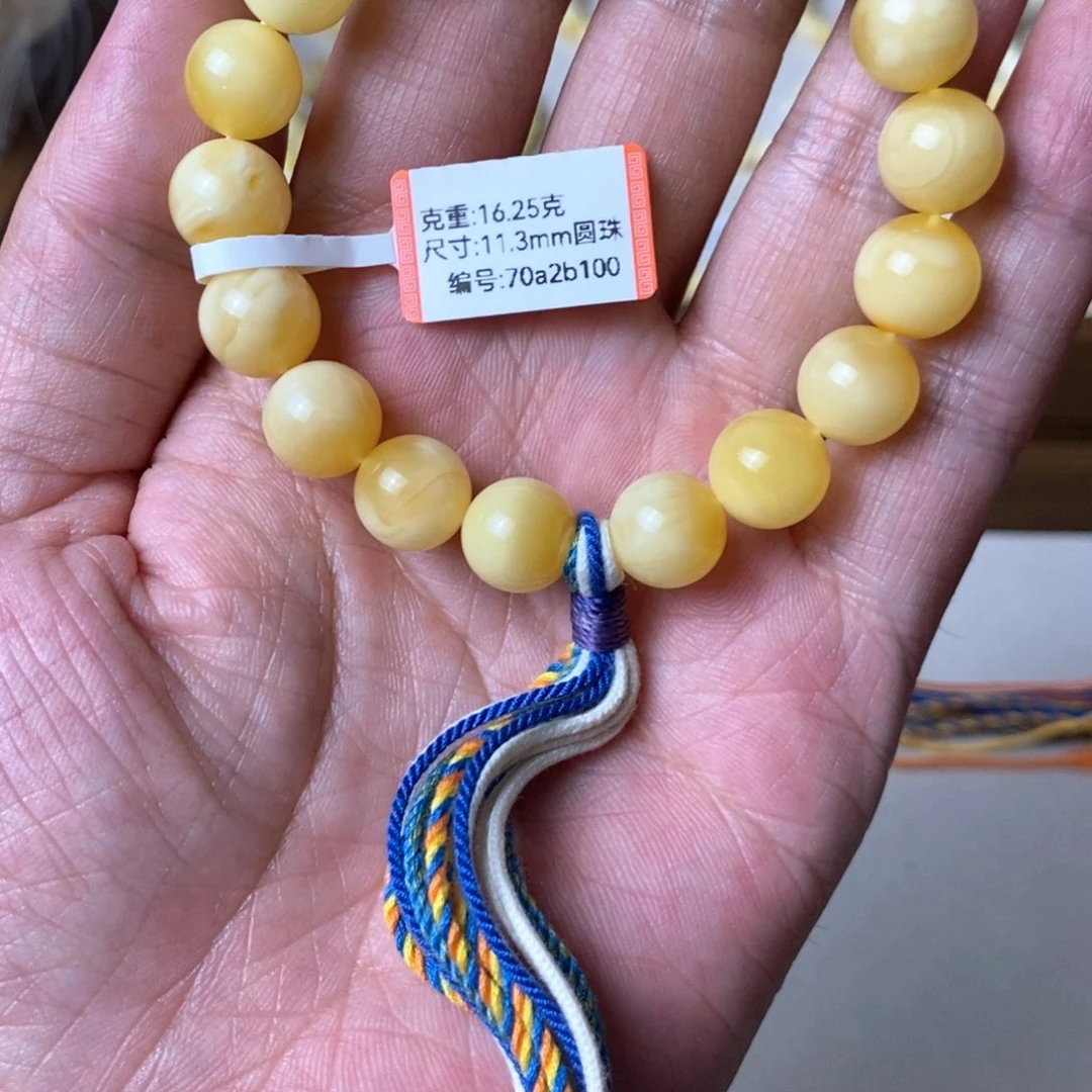 未镶嵌蜜蜡裸石11.3浓密圆珠天然蜜蜡手串16.25克