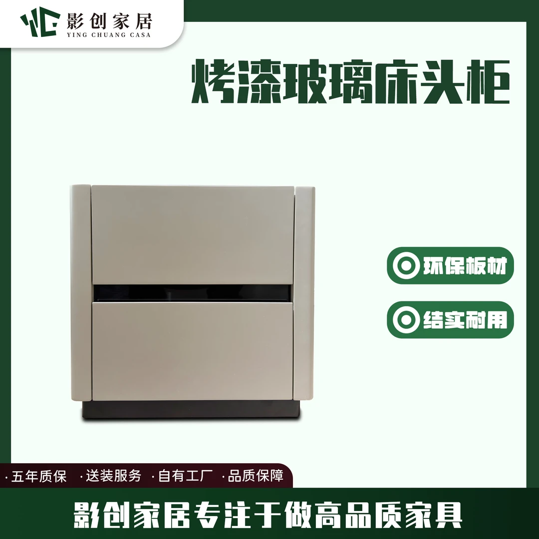 YC-烤漆玻璃床头柜现代简约风格带抽屉创意小户型抽屉式储物