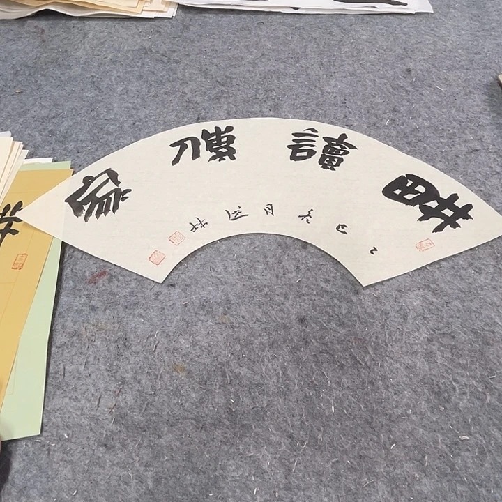 书法曹述拉过小品软片