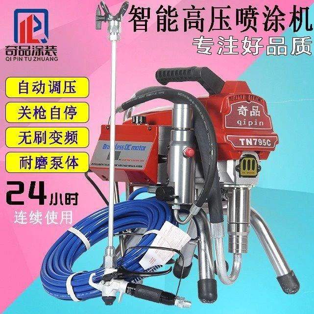 高压喷涂机喷乳胶漆油漆涂料高压无气喷涂机多功能家用大功率喷漆